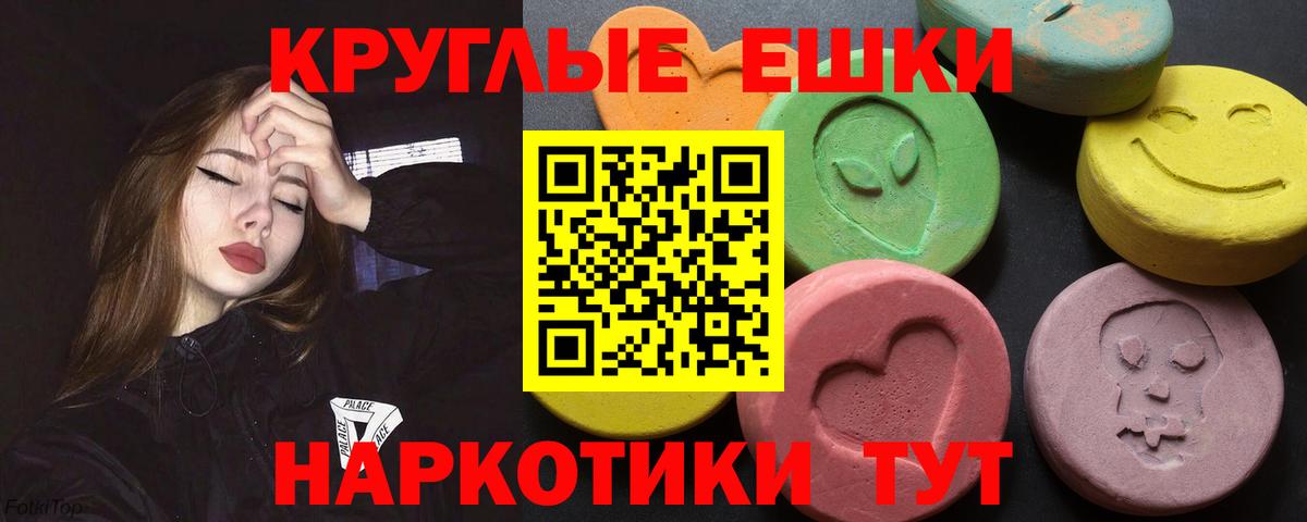 Экстази Дубай Белорецк
