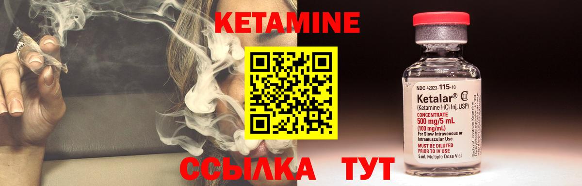 ОМГ ОМГ ССЫЛКА  Кетамин VHQ  Вход с VPN  Белорецк 