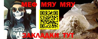 дистиллят марихуана Волжский