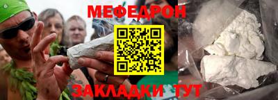 дистиллят марихуана Волжск