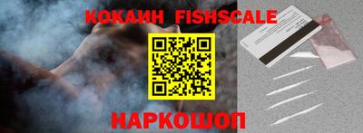 дистиллят марихуана Волжский