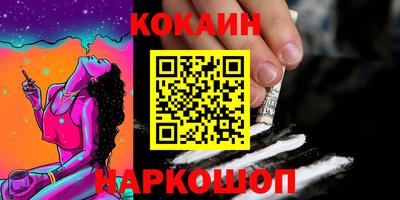 дистиллят марихуана Волжский