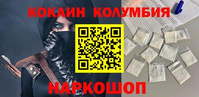 дистиллят марихуана Волжский