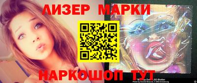 дистиллят марихуана Волжский
