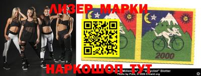 дистиллят марихуана Волжск