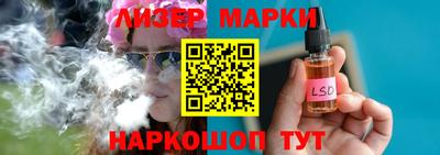 дистиллят марихуана Волжский