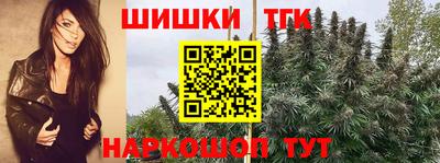 дистиллят марихуана Волжский