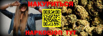 дистиллят марихуана Волжский