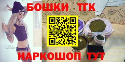 кокаин колумбия Волгодонск