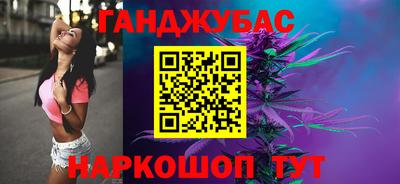 дистиллят марихуана Волжск