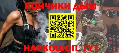 дистиллят марихуана Волжск