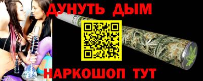 дистиллят марихуана Волжск