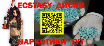 кокаин колумбия Волгодонск