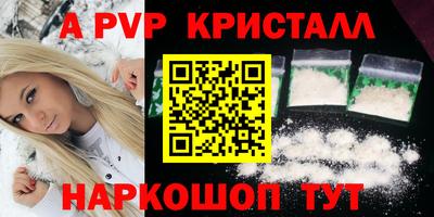 дистиллят марихуана Волжский