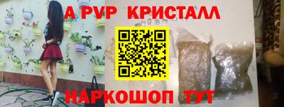 дистиллят марихуана Волжский