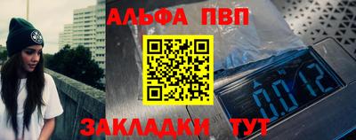 дистиллят марихуана Волжск