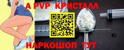 дистиллят марихуана Волжск