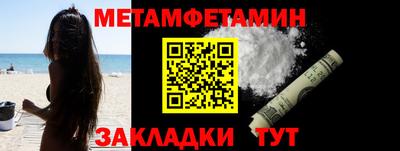 дистиллят марихуана Волжск