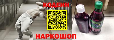 кокаин колумбия Волгодонск