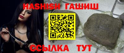 дистиллят марихуана Волжский
