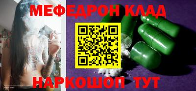 кокаин колумбия Волгодонск