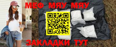 дистиллят марихуана Волжский