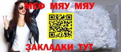 дистиллят марихуана Волжский