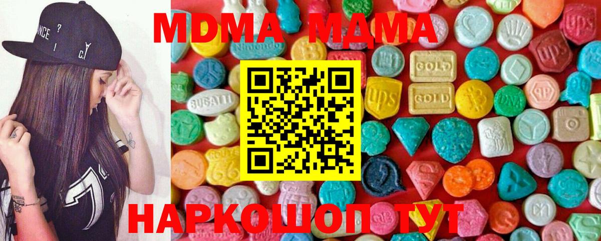 МЕФ Белорецк
