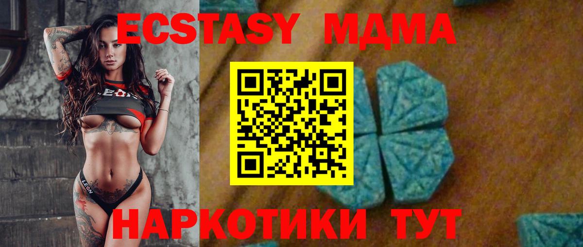 ГАШИШ  КОКАИН  Alpha PVP СОЛЬ   НБОМе  Мефедрон   Белорецк  Гашиш  МАРИХУАНА  MDMA  Вход с VPN 