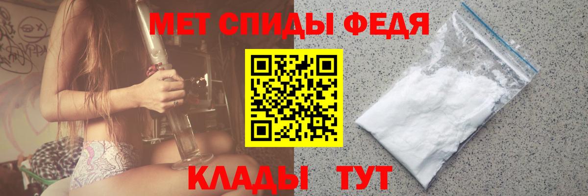 МЕТАМФЕТАМИН Декстрометамфетамин 99.9% Белорецк