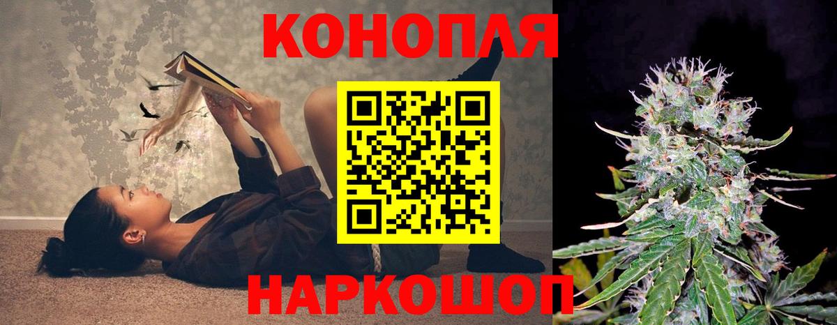МАРИХУАНА Amnesia Белорецк