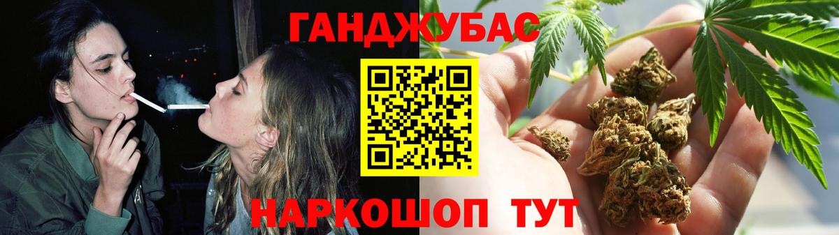 Канабис ГИДРОПОН  МАРИХУАНА OG Kush  Бошки Шишки сатива  Белорецк  Вход с VPN  Бошки марихуана MAZAR 